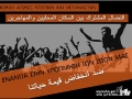 Κοινοί αγώνες...