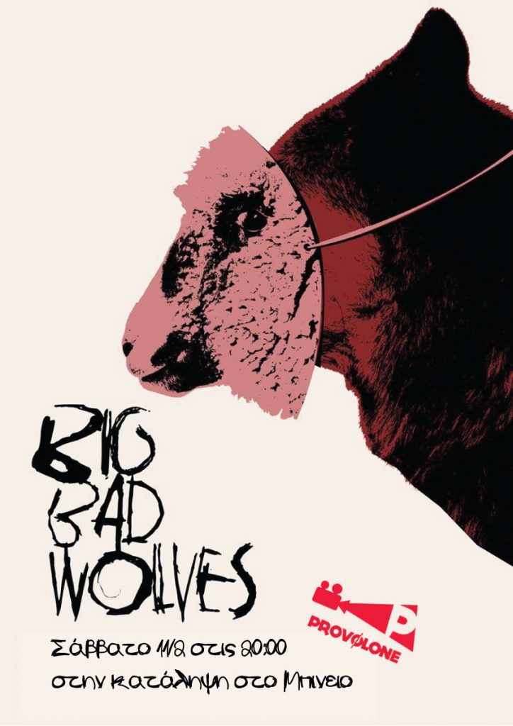 bigbadwolves